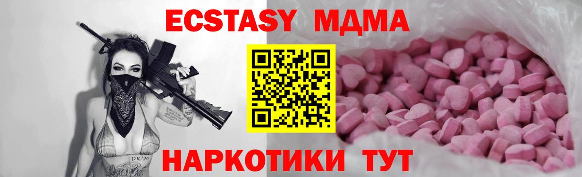 Экстази ешки  Экстази бентли  Россошь  Вход с VPN 