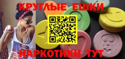 прущие грибы Нальчик