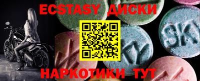 ПСИЛОЦИБИНОВЫЕ ГРИБЫ Наро-Фоминск