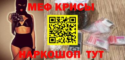 прущая мука Нарткала