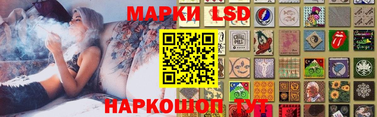LSD-25 экстази ecstasy Россошь