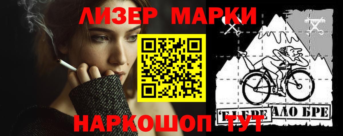 LSD-25 экстази ecstasy  ЛСД экстази ecstasy  Вход с VPN  Россошь 